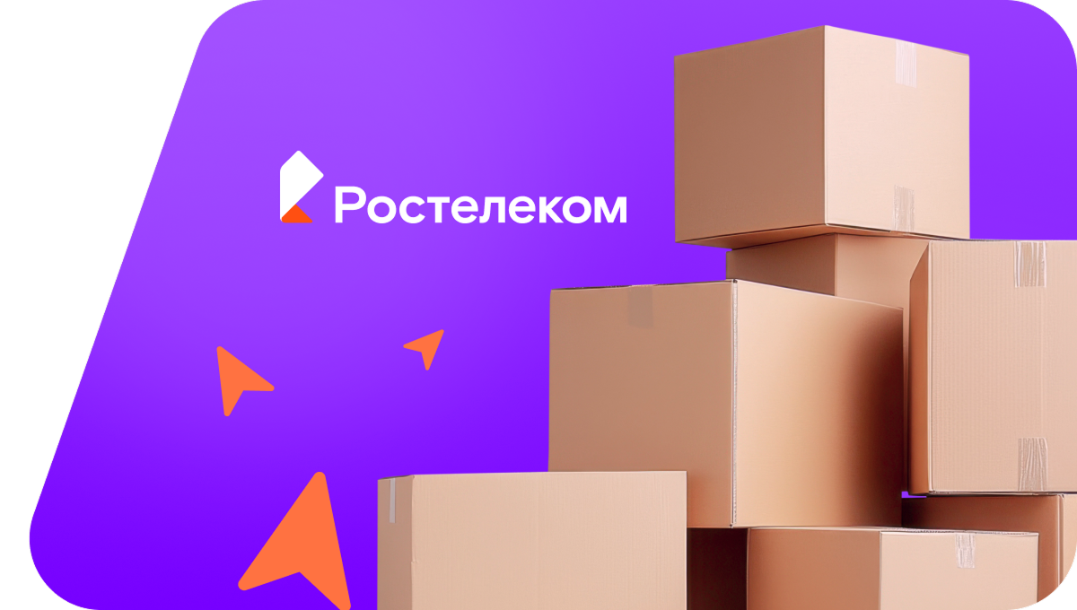 Переезд в новую квартирув село Дурасово (Республика Башкортостан)